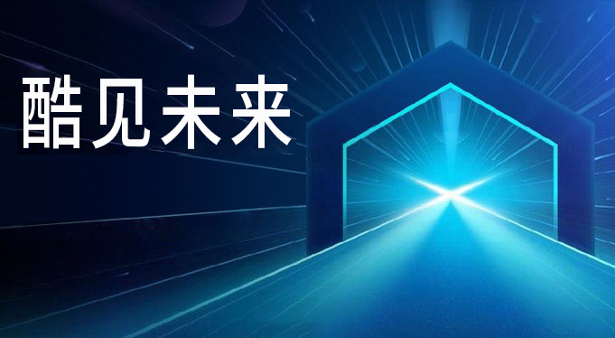 科楠科技2021屆春季校園招聘全面啟動